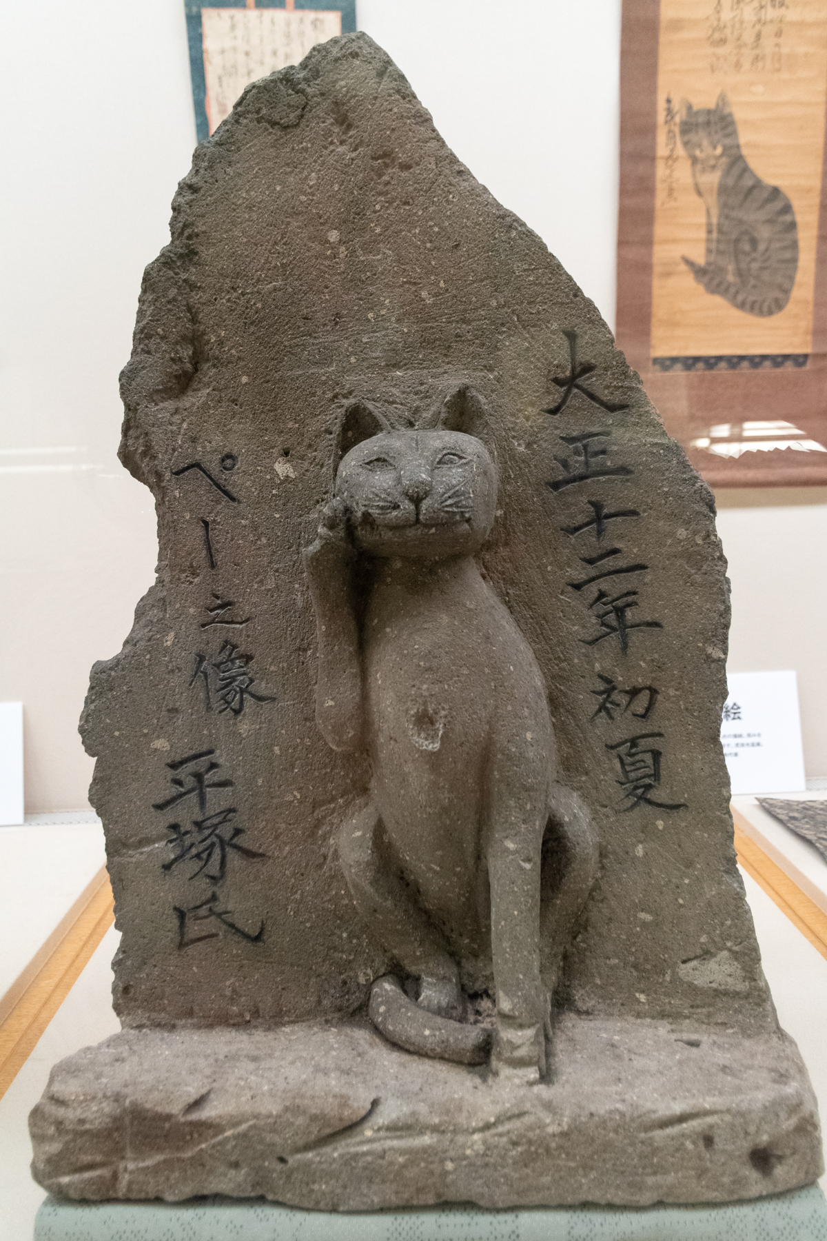 ペーの像