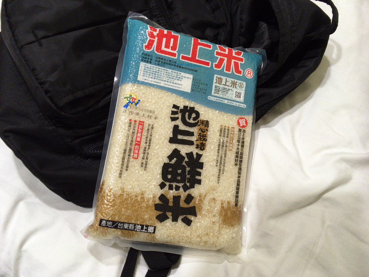 池上米